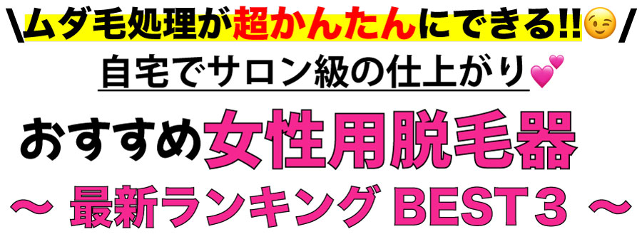 __яJ^ɂł^ŃT̎dオ􏗐pߒEъ`ŐVLO BEST3`